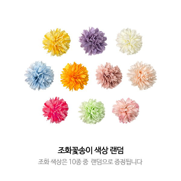 스트링아트 꽃바구니 액자 만들기 - 1인세트